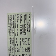 冷蔵庫の画像