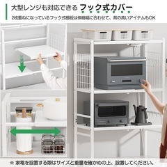 レンジラック ゴミ箱　幅伸縮・2口コンセント・高さ調整　W50~80×D42×H170cm の画像