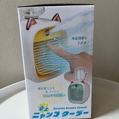 【新品未使用】卓上用　　クーラーの画像
