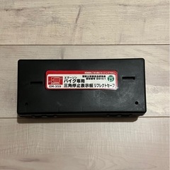 EMERSON EM-359 バイク専用三角停止表示板の画像