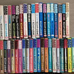 ゴルゴ13　まとめての画像
