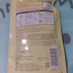 ピジョン　ベビーミルクローション詰替の画像