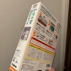 アリの巣観察キットの画像