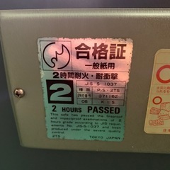 金庫　鍵ありダイアルありの画像