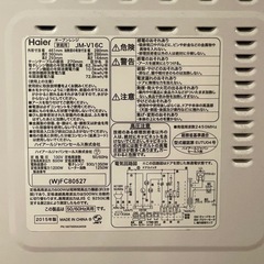 【美品】電子レンジ Haier製の画像