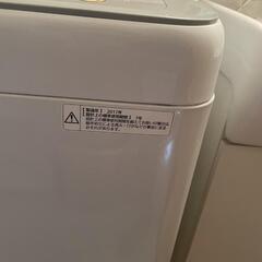 全自動洗濯機(期間限定）の画像