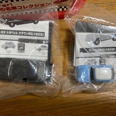 フェラーリ　マクラーレン　ランボルギーニ　スバル　トヨタ　ミニカー ミニカー セット トヨタ 軌跡の名車コレクションの画像