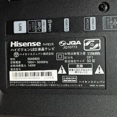 ハイセンス　テレビ　部品取りの画像