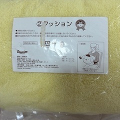 ポムポムプリンの画像