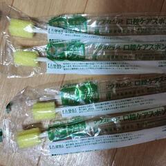 口腔ケアスポンジ各種　計44本　介護用品の画像