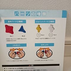 LaQ さんすうの画像