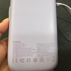 20000mAhモバイルバッテリーの画像
