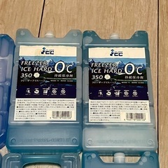 保冷剤 7個セットの画像