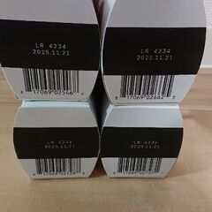 ベルギー産 チョコクリスピー4箱の画像