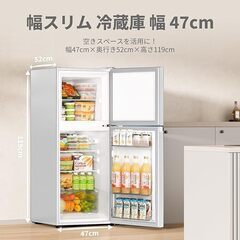 【あげます】COMFEE冷蔵庫（132L／白色／ほぼ新品）｜無料・早急な引取希望！の画像