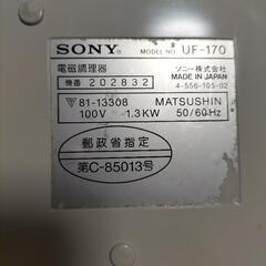SONY 電磁調理器 白　UF-170 1,300W高過熱の画像