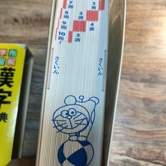 小学館　学習例解　漢字辞典の画像