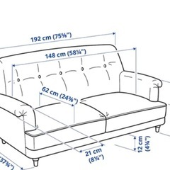 【IKEA】ESSEBODA エスエボーダ　ライトベージュの画像