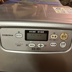 【美品】コロナ2017年製ファンヒーターの画像