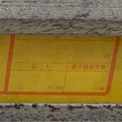 お話中 アルミラダー 215cm  アルミブリッジ の画像