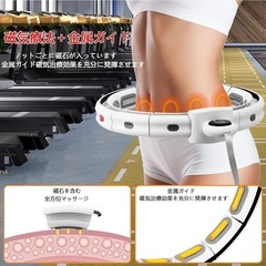 【美品】フラフープ スマート ダイエット 人気 フィットネスフープ 24ノット自由調節 組み立てと分解が簡単 サイズ調整可能 360°全周マッサージ フィットネス 大人 子供用の画像