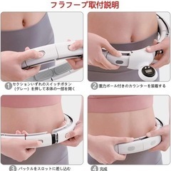 【美品】フラフープ スマート ダイエット 人気 フィットネスフープ 24ノット自由調節 組み立てと分解が簡単 サイズ調整可能 360°全周マッサージ フィットネス 大人 子供用の画像