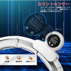 【美品】フラフープ スマート ダイエット 人気 フィットネスフープ 24ノット自由調節 組み立てと分解が簡単 サイズ調整可能 360°全周マッサージ フィットネス 大人 子供用の画像