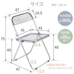 クリア　パイプ椅子　【透明】グレーの画像