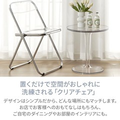 クリア　パイプ椅子　【透明】グレーの画像