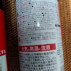 防錆・潤滑剤(クレ556 2本)の画像