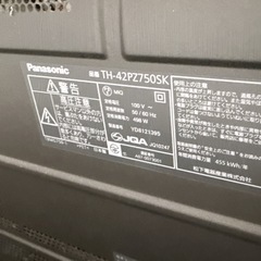 Panasonic VIERA 2008年製　スピーカー特注　テレビ台セット　の画像