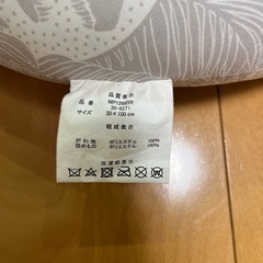 抱き枕　ジュラシックワールドの画像