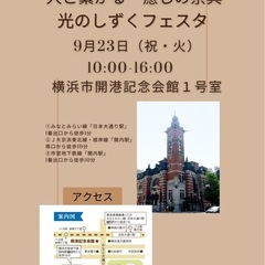 事前予約受付中 - その他