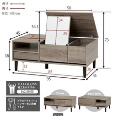 ドレッサーの画像