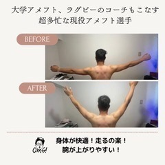 10月開始★肩こり解消編★マッサージのお稽古！の画像