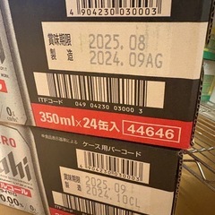 アサヒスーパードライノンアルコールビールの画像