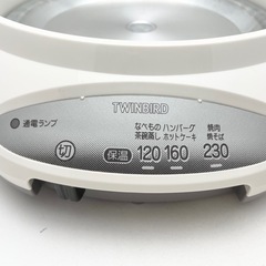 23》【未使用】電気グリル鍋 TWINBIRD ホットプレートの画像