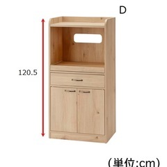 ベルメゾン　レンジ台の画像