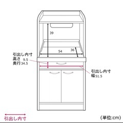 ベルメゾン　レンジ台の画像