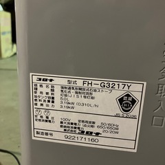 【美品】コロナ2017年製ファンヒーターの画像