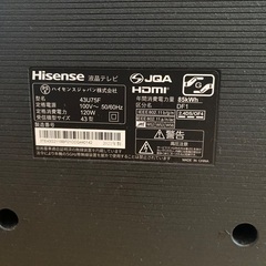 ハイセンス　43型　テレビの画像