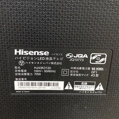 ハイセンス　テレビ　43型の画像