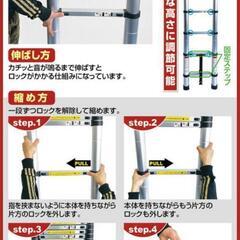 ONE STEP 伸縮 はしご 6.2m 耐荷重150kg スライド式 折り畳み 安全ロック コンパクト 持ち運び容易 屋内 屋外 アルミ梯子 多機能の画像