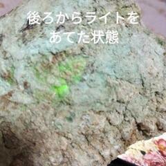 クリソプレーズ☘️２枚🔹原石 A-1 天然石 パワーストーンの画像