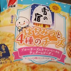 ③期間限定　雪の宿　はちみつと４種のチーズの画像