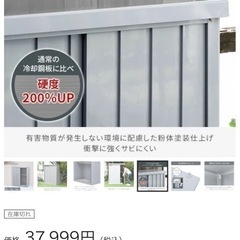 物置 屋外 大型 (幅120奥行60高さ154) DSB-1215(LGY) 山善 YAMAZEN ガーデンマスターの画像