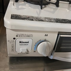 プロパンガス　LPの画像