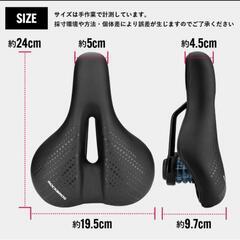 自転車 サドル 交換 痛くない 痛み軽減 サスペンション 衝撃吸収 幅広 MTB クロスバイク ママチャリ ミニベロ ロックブロスの画像