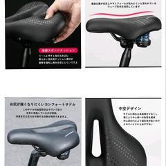 自転車 サドル 交換 痛くない 痛み軽減 サスペンション 衝撃吸収 幅広 MTB クロスバイク ママチャリ ミニベロ ロックブロスの画像