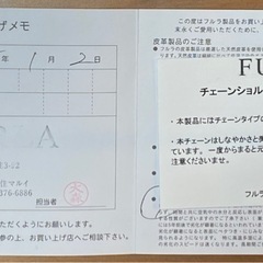 【美品•お買い上げメモ付属】FURLA メトロポリス　ショルダーバッグの画像